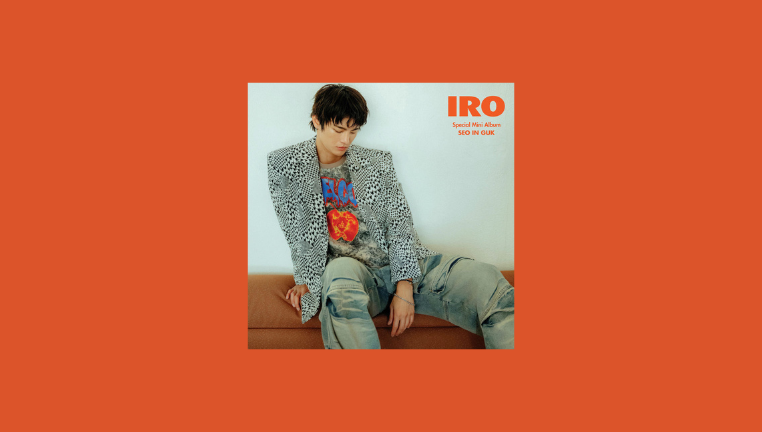 دانلود آهنگ Hirune (Nap) Seo In Guk